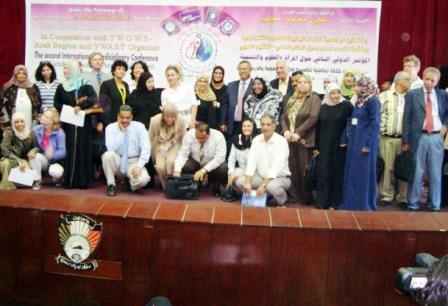 المشاركون في مؤتمر المرأة والعلوم والتنمية